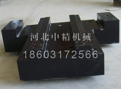 花岗石机械构件