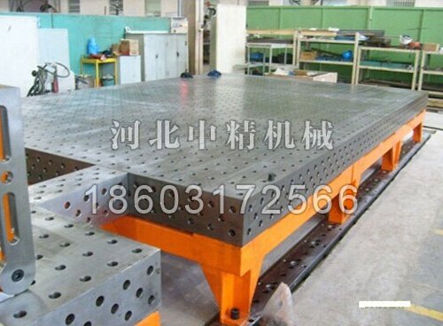 三维柔性焊接平台